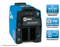 Мультипроцессный выпрямитель инверторного типа Серия XMT® 350